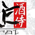 SAKE' & Samurai artwork (4)